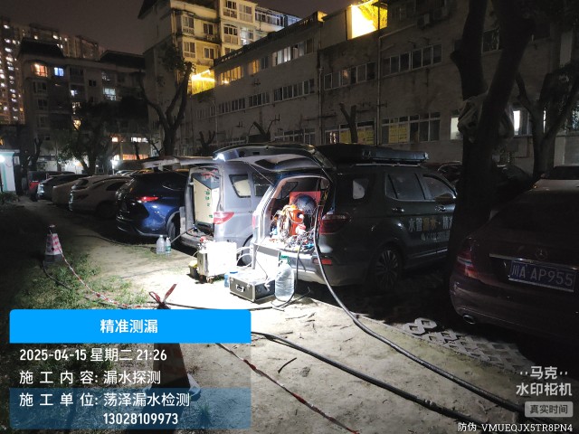 消防水管漏水检测维修公司电话-扎囊上门